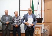 گزارش تصویری مراسم تجلیل از استـــاد 